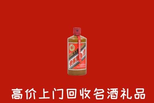 新建区回收陈酿茅台酒